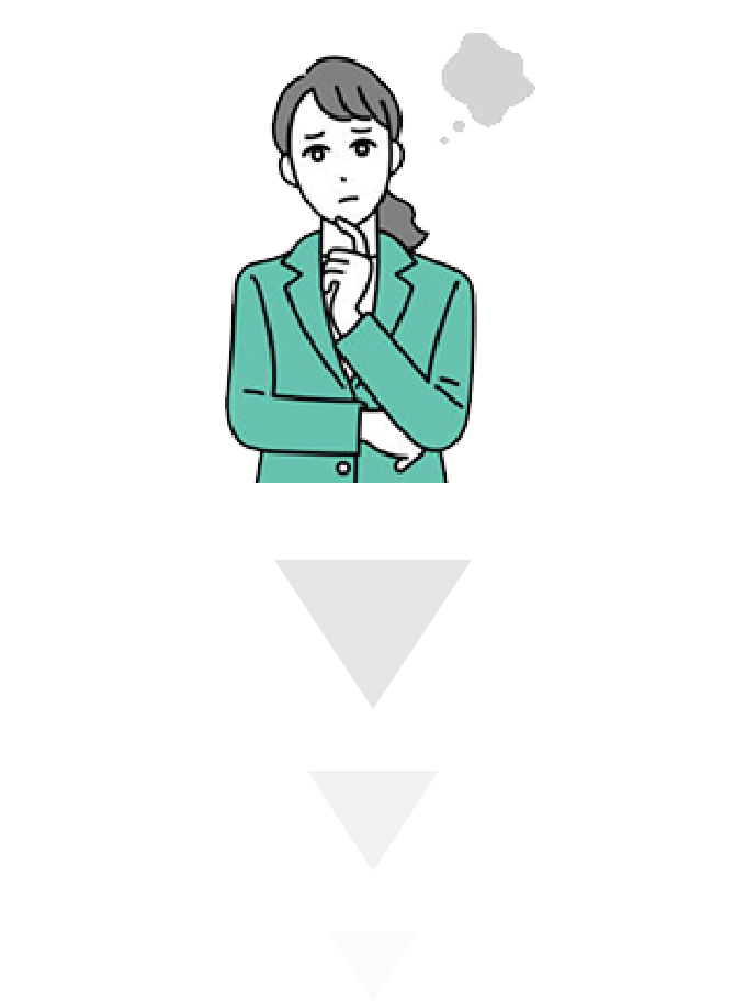 コストが高い
